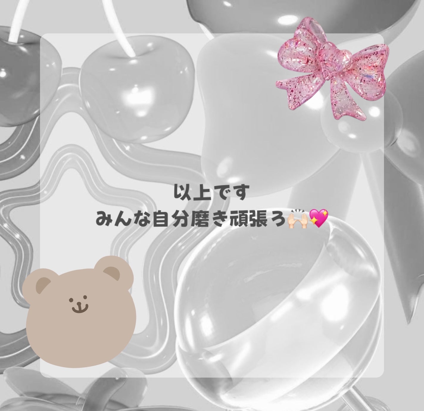 エッセンスインヘアミルク/オルビス/ヘアミルクを使ったクチコミ(7枚目)