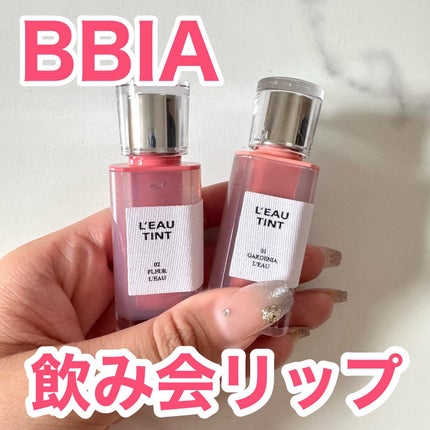 ローティント/BBIA/リップティントを使ったクチコミ(1枚目)