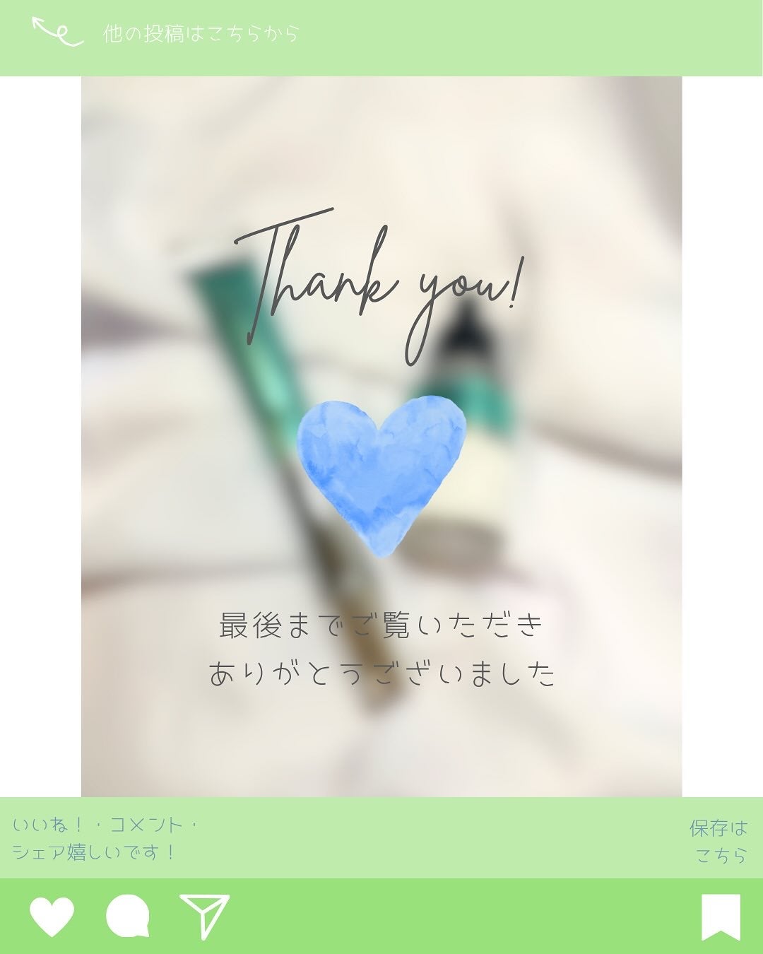 リードルS PDRN+ セラム/VT/美容液を使ったクチコミ(4枚目)