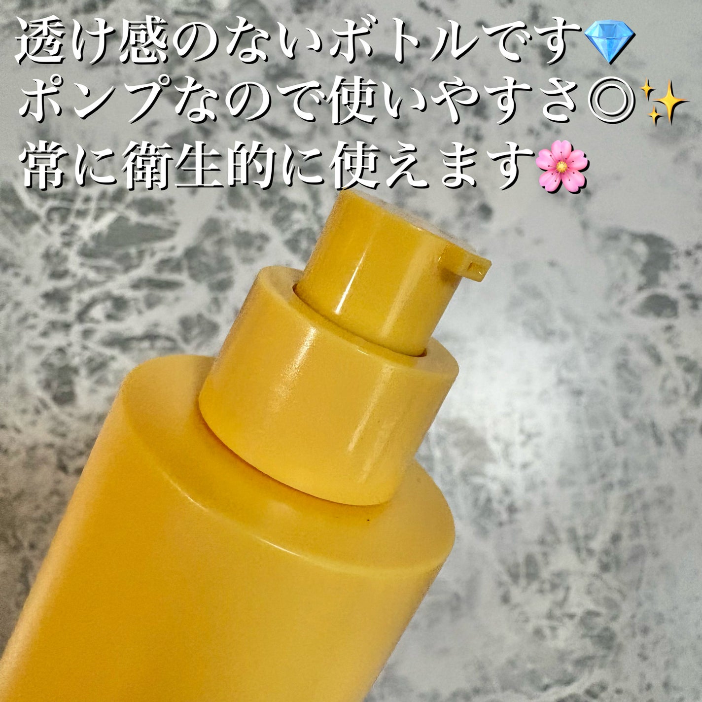 メラBトーニングUVサンセラム/Easydew/日焼け止めクリームを使ったクチコミ(5枚目)