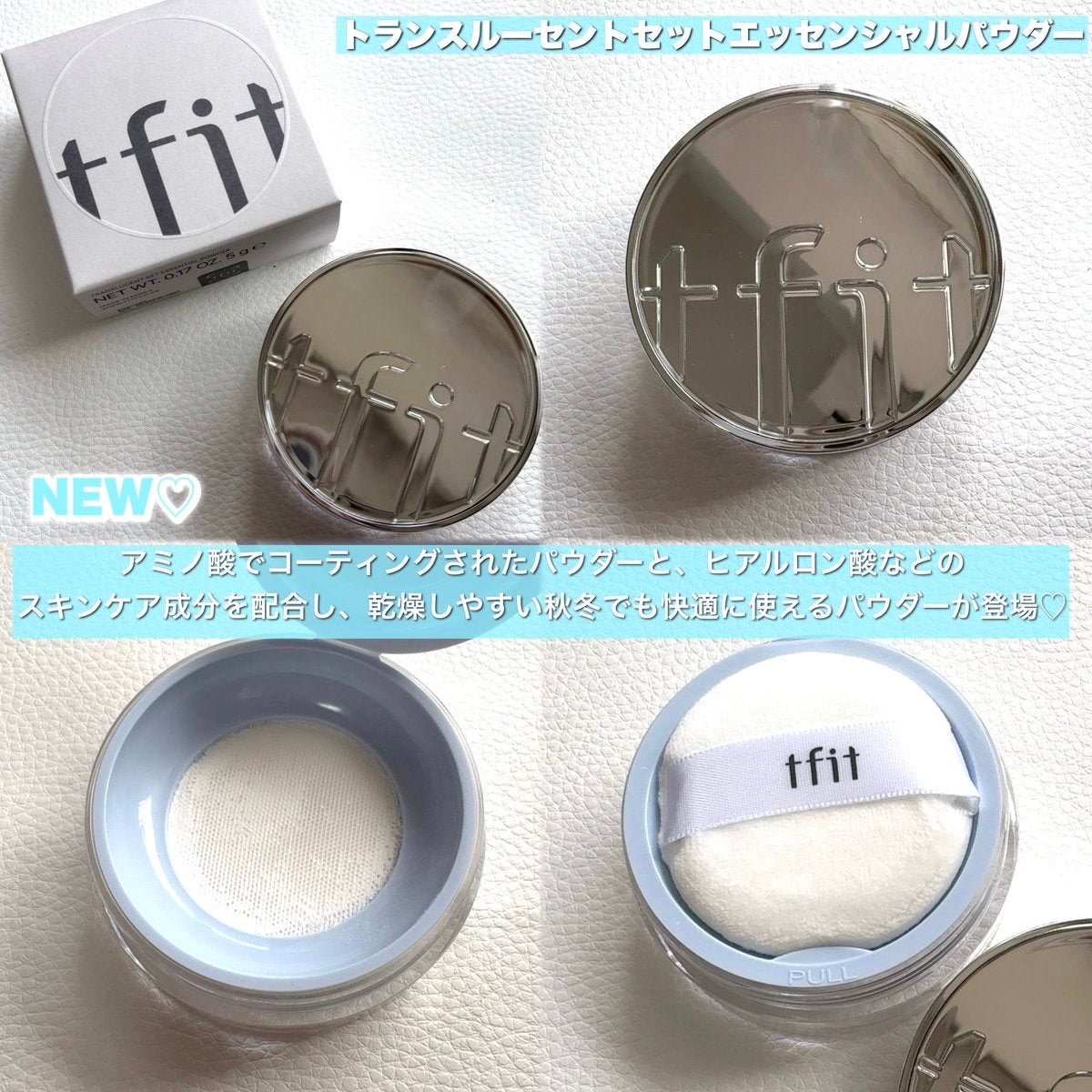 トランスルーセントセットフィニッシングパウダー/TFIT/ルースパウダーを使ったクチコミ（2枚目）