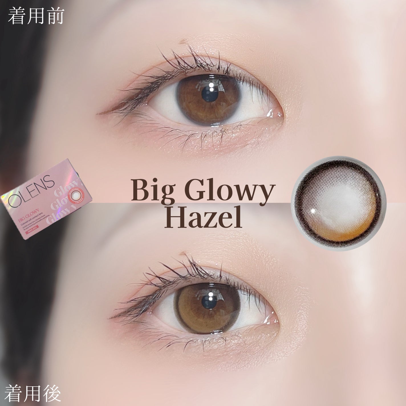 Glowy 1day/OLENS/ワンデー(1DAY)カラコンを使ったクチコミ(7枚目)