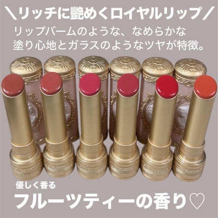 アントワネットメルティングルージュ/MilleFée/口紅を使ったクチコミ(2枚目)