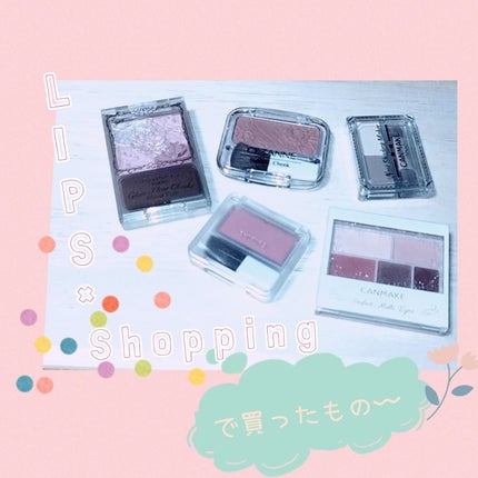 ふりふり on LIPS 「#LIPSショッピング🎁先月末に購入した時、買おうと思っていた..」(1枚目)