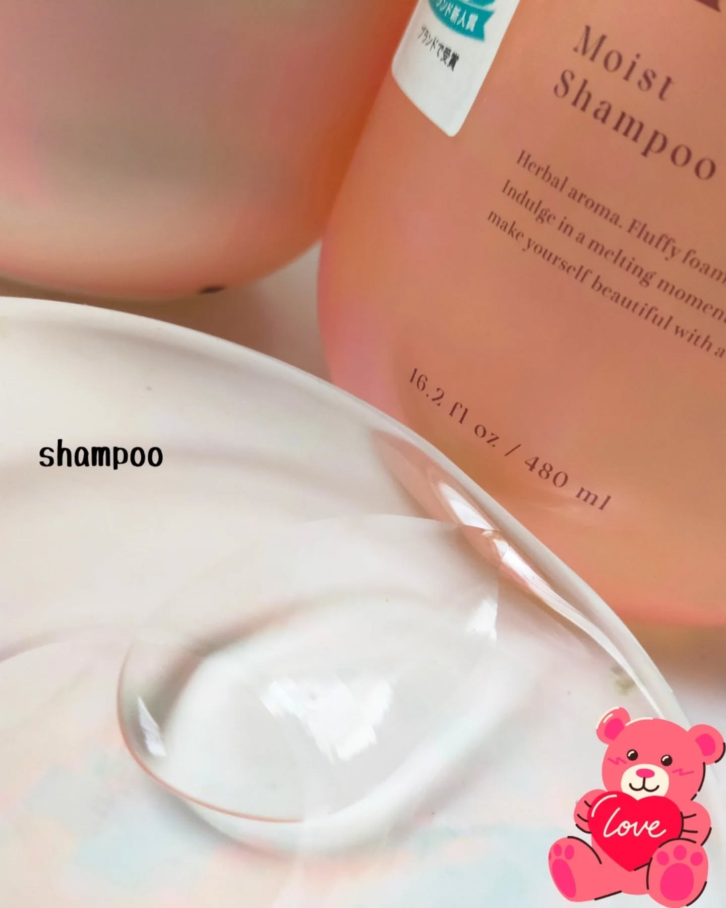 メルト モイストシャンプー／トリートメント/melt/市販シャンプーを使ったクチコミ（2枚目）