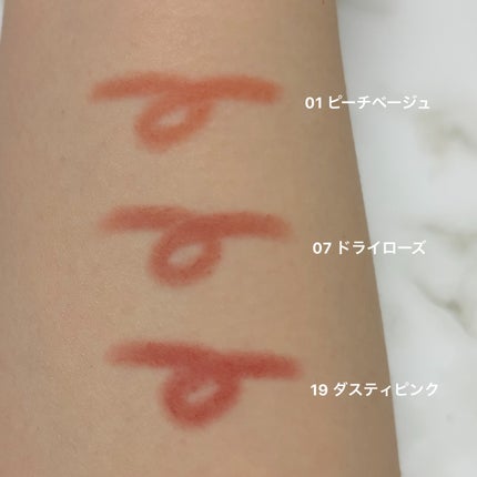 ドットオンムードリップペンシル/Heart Percent/リップライナーを使ったクチコミ(6枚目)