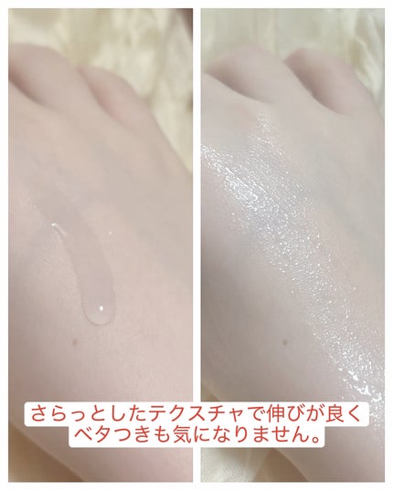 AZUSERA美容液/AZUSERA/美容液を使ったクチコミ(2枚目)