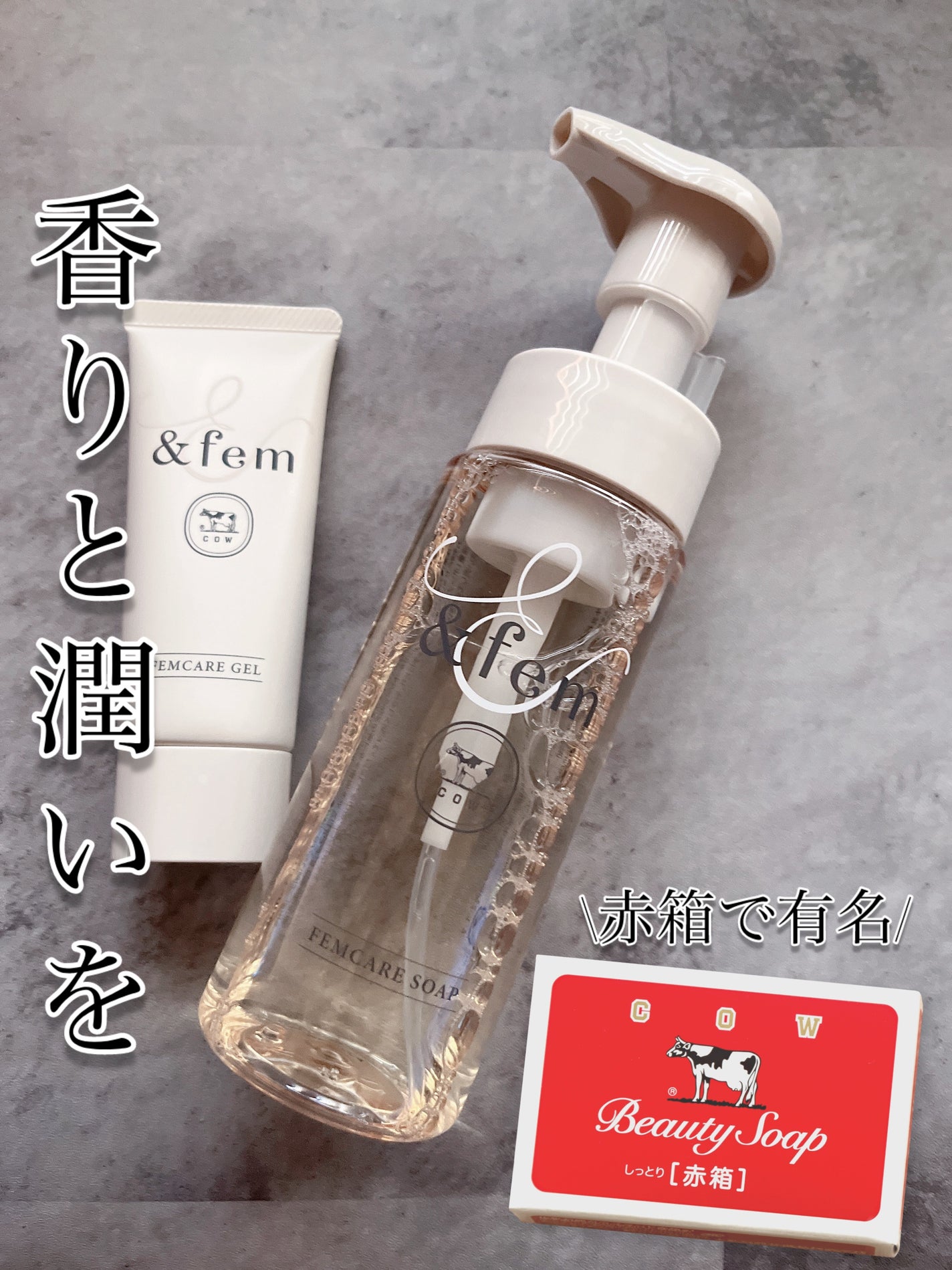 アンドフェム フェムケア泡ソープ/&fem/デリケートゾーンケアを使ったクチコミ(1枚目)