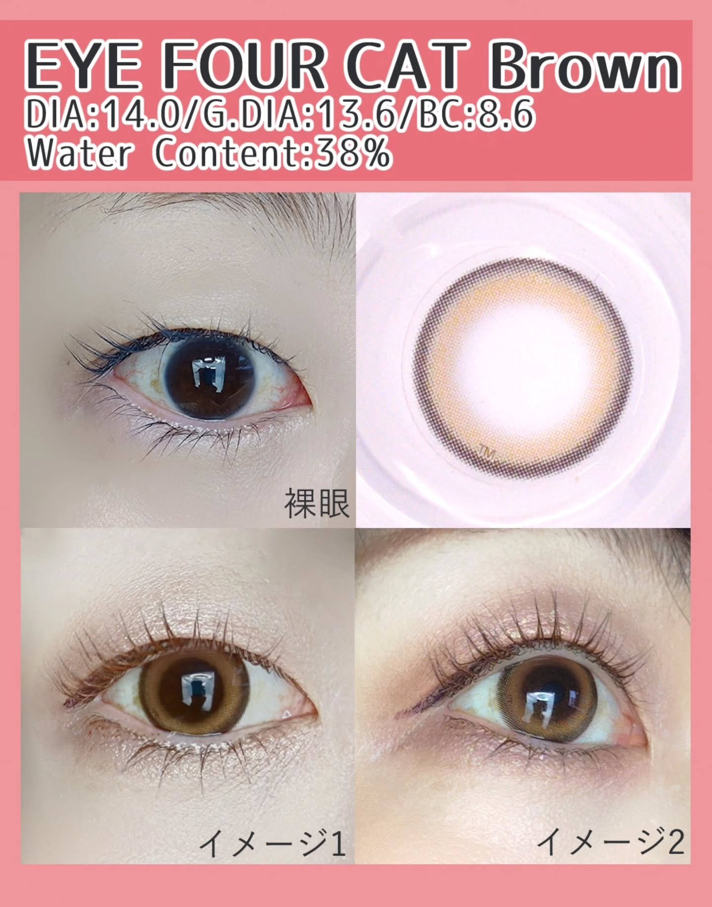 アイフォーキャット/トリカ/１ヶ月（１MONTH）カラコンを使ったクチコミ（3枚目）