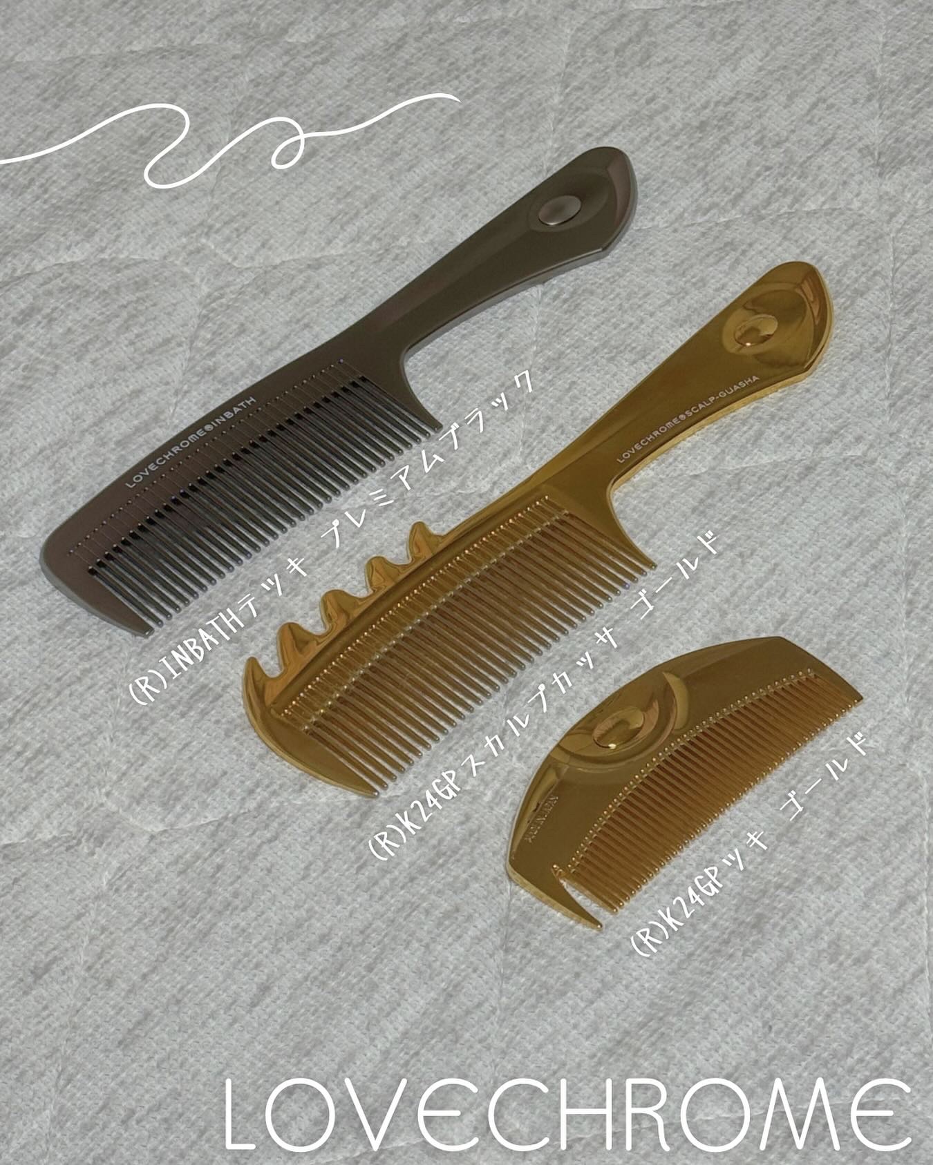 K24GP スカルプカッサ ゴールド/LOVECHROME/ヘアコームを使ったクチコミ（1枚目）