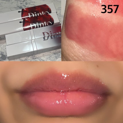 ブラーグロイリップティント/Dinto/リップティントを使ったクチコミ(7枚目)