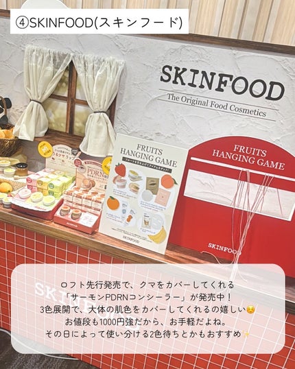 フィクシングティントバー/ETUDE/リップティントを使ったクチコミ(6枚目)