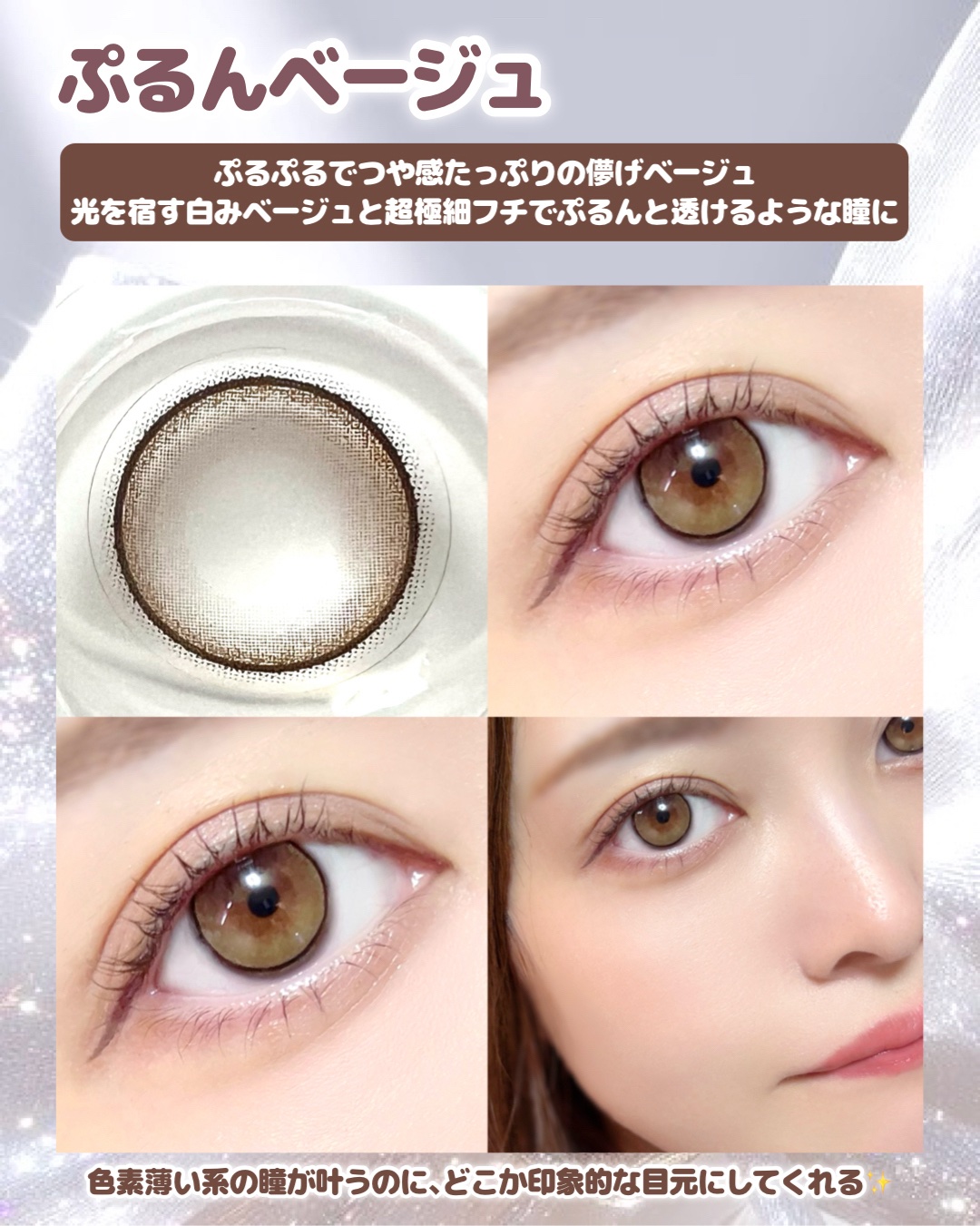 ネオサイトワンデーリングUV/ネオサイト/ワンデー（１DAY）カラコンを使ったクチコミ（3枚目）