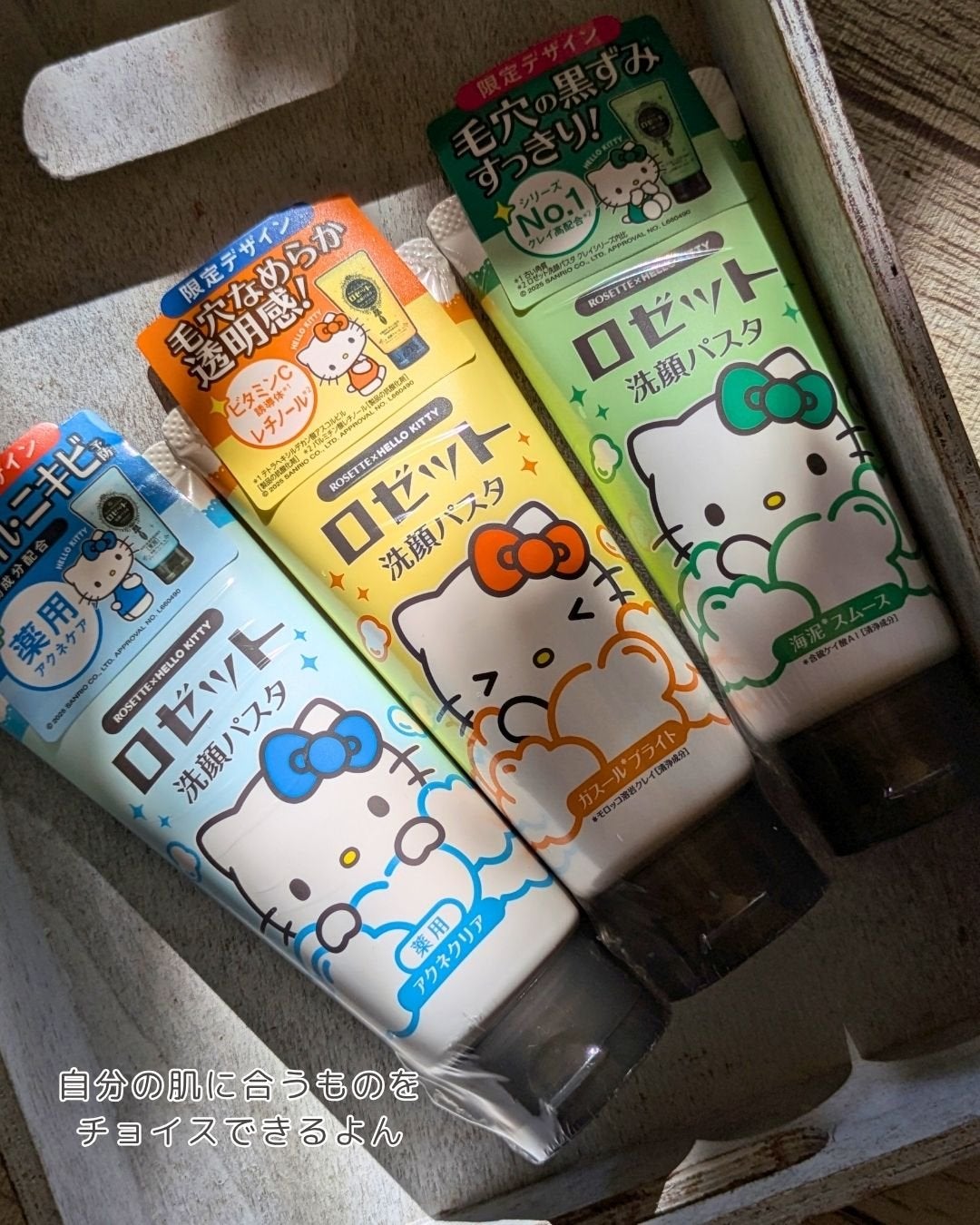 ロゼット洗顔パスタ 海泥スムース/ロゼット/洗顔フォームを使ったクチコミ(5枚目)