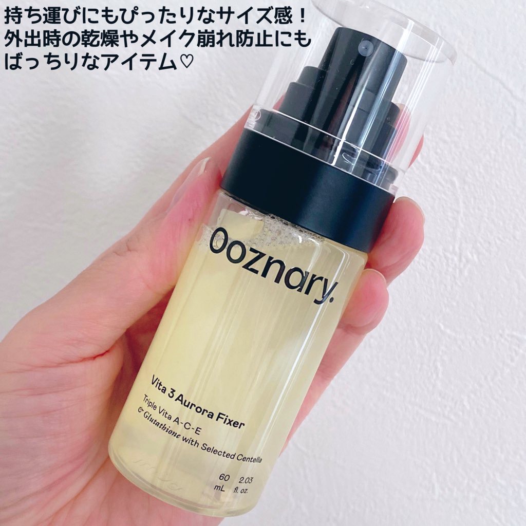 ビタ３オーロラフィクサートナー/オーズナリー/フィックスミストを使ったクチコミ（3枚目）