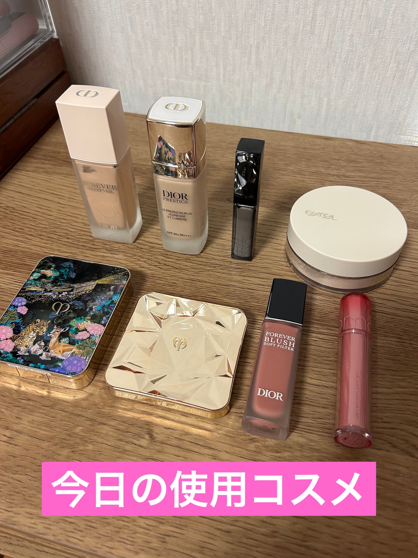 プレステージ ホワイト ル プロテクター UV ミネラル BB/Dior/BBクリームを使ったクチコミ(1枚目)