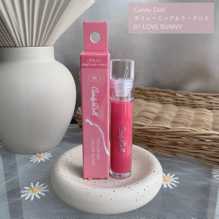 ボリューミングカラーグロス 01 ラブバニー/CandyDoll/リップグロスの画像