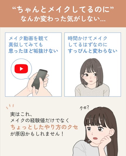 ãµãð·å¢æãåå¿è
ã¡ã€ã¯ on LIPS ãã¡ã€ã¯ããŠããã£ãŽããšå€ãããªãâŠã£ãŠäººããããã¡ãªäº12éžð..ãïŒ2æç®ïŒ