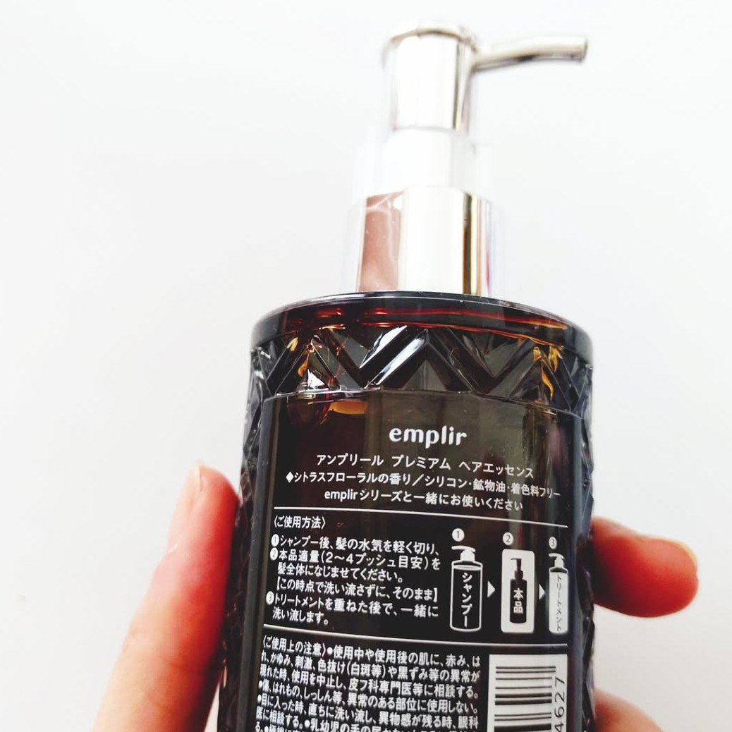 プレミアム ヘアエッセンス/emplir/ヘアマスク・ヘアパックを使ったクチコミ（3枚目）