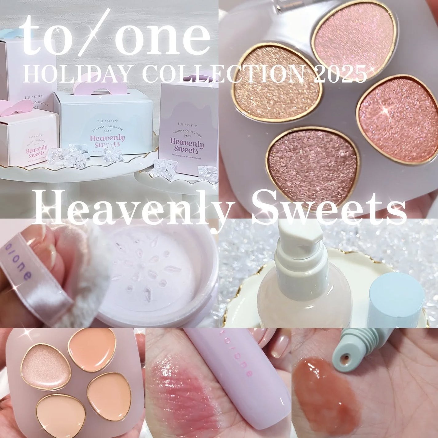 くまねこもん on LIPS 「to/one様から頂きました✨✨🎀to/oneHolidayC..」(1枚目)