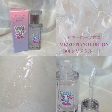 ローティント/BBIA/リップティントを使ったクチコミ(4枚目)