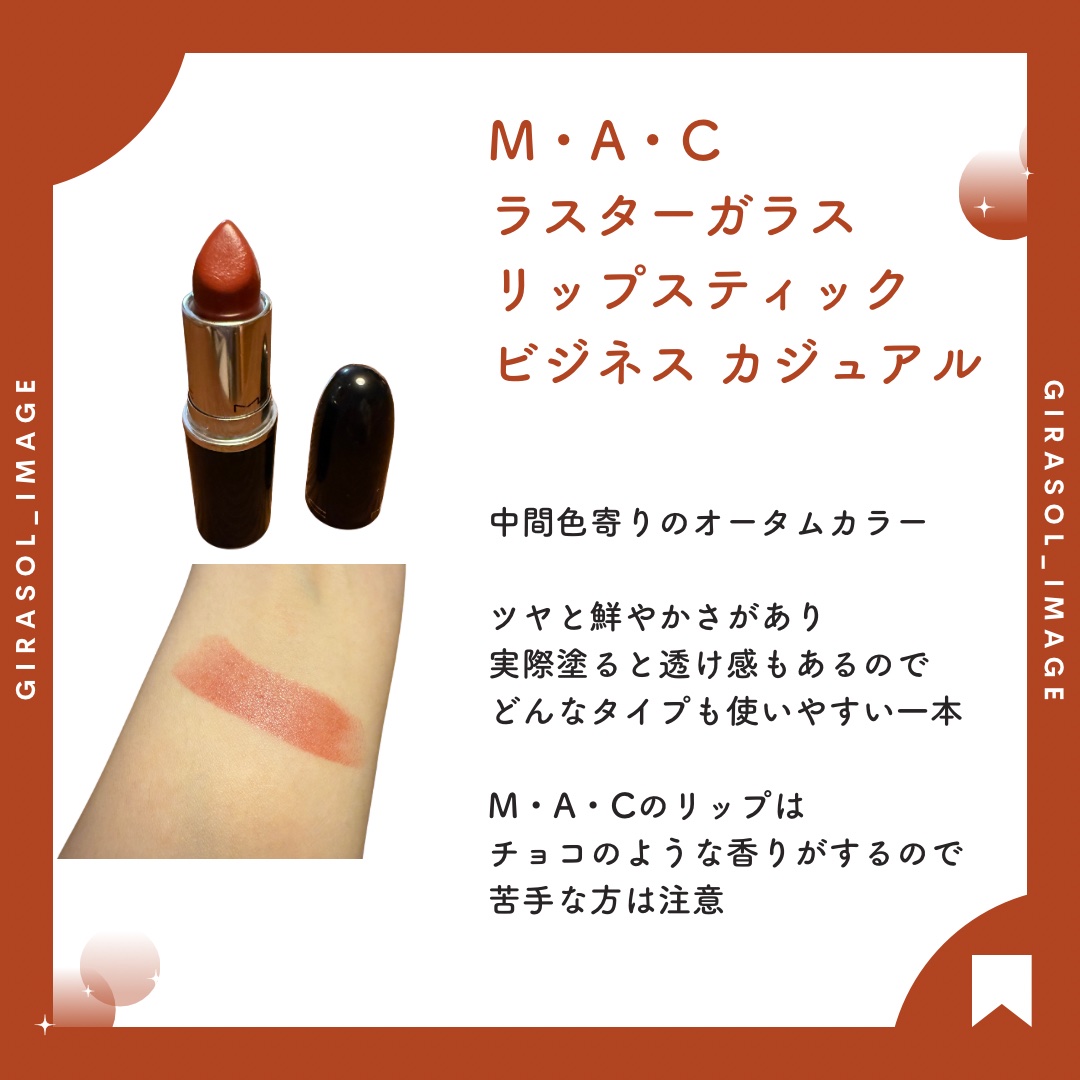 つやぷるリップR/b idol/口紅を使ったクチコミ（3枚目）