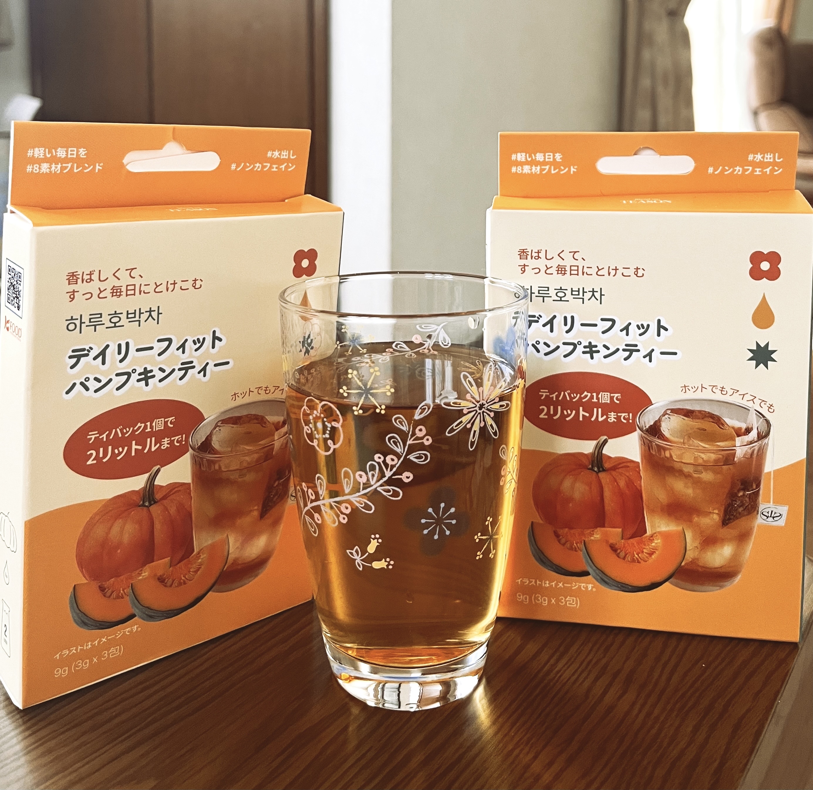 デイリーフィット パンプキンティー/TEASON/美容ドリンクを使ったクチコミ（1枚目）