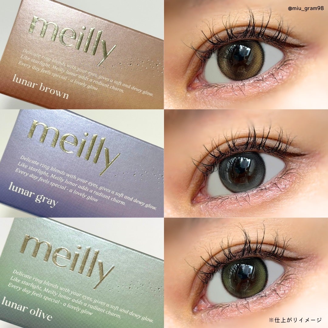lunar/meilly/ワンデー(1DAY)カラコンを使ったクチコミ(4枚目)
