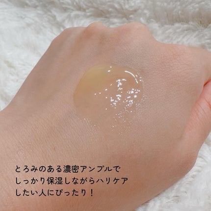 レチノール 0.2 ブースティングショット アンプル/SKIN1004/美容液を使ったクチコミ(3枚目)