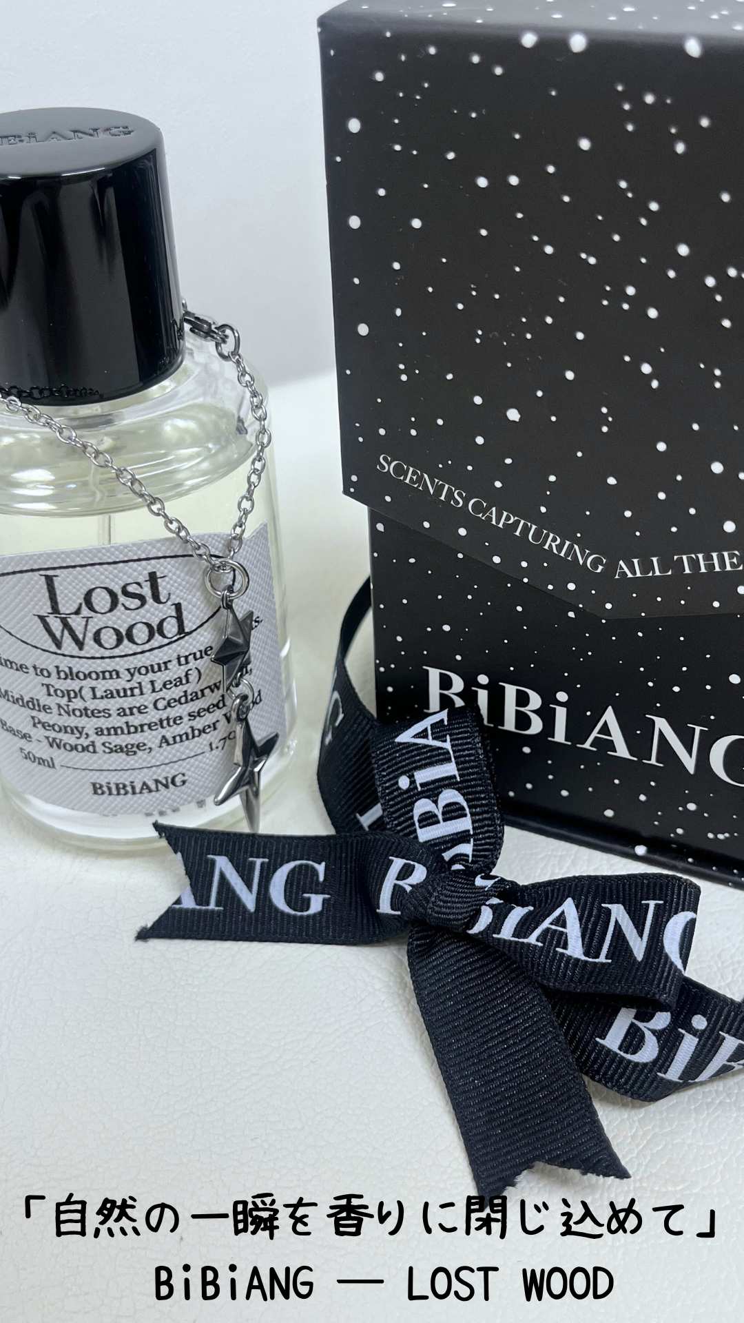 オードパルファム/BiBiANG/香水(レディース)を使ったクチコミ（1枚目）