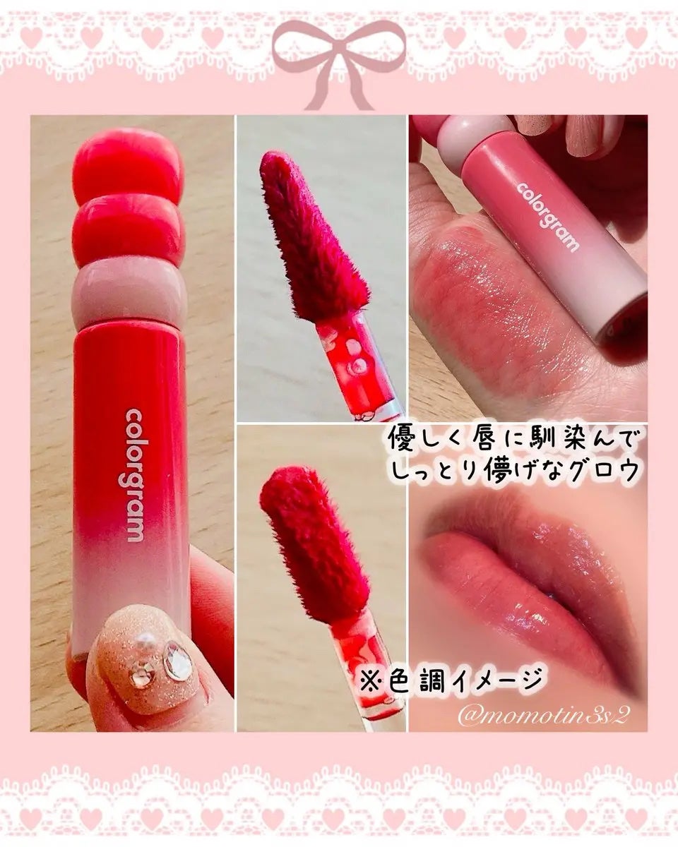 タンフルグラスティントミルク/Colorgram/リップティントを使ったクチコミ(2枚目)