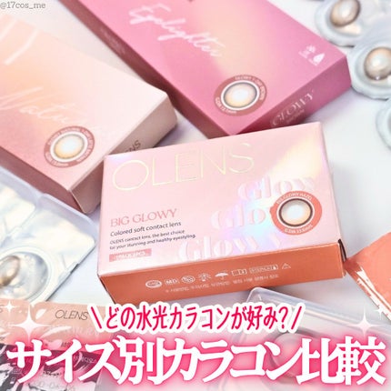 Glowy 1day/OLENS/ワンデー(1DAY)カラコンを使ったクチコミ(1枚目)