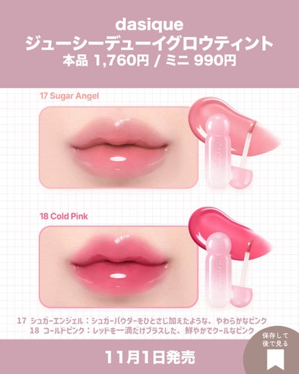 シャドウパレット/dasique/アイシャドウパレットを使ったクチコミ(4枚目)