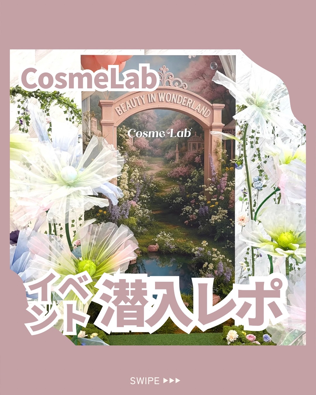 ローティント/BBIA/リップティントを使ったクチコミ（1枚目）