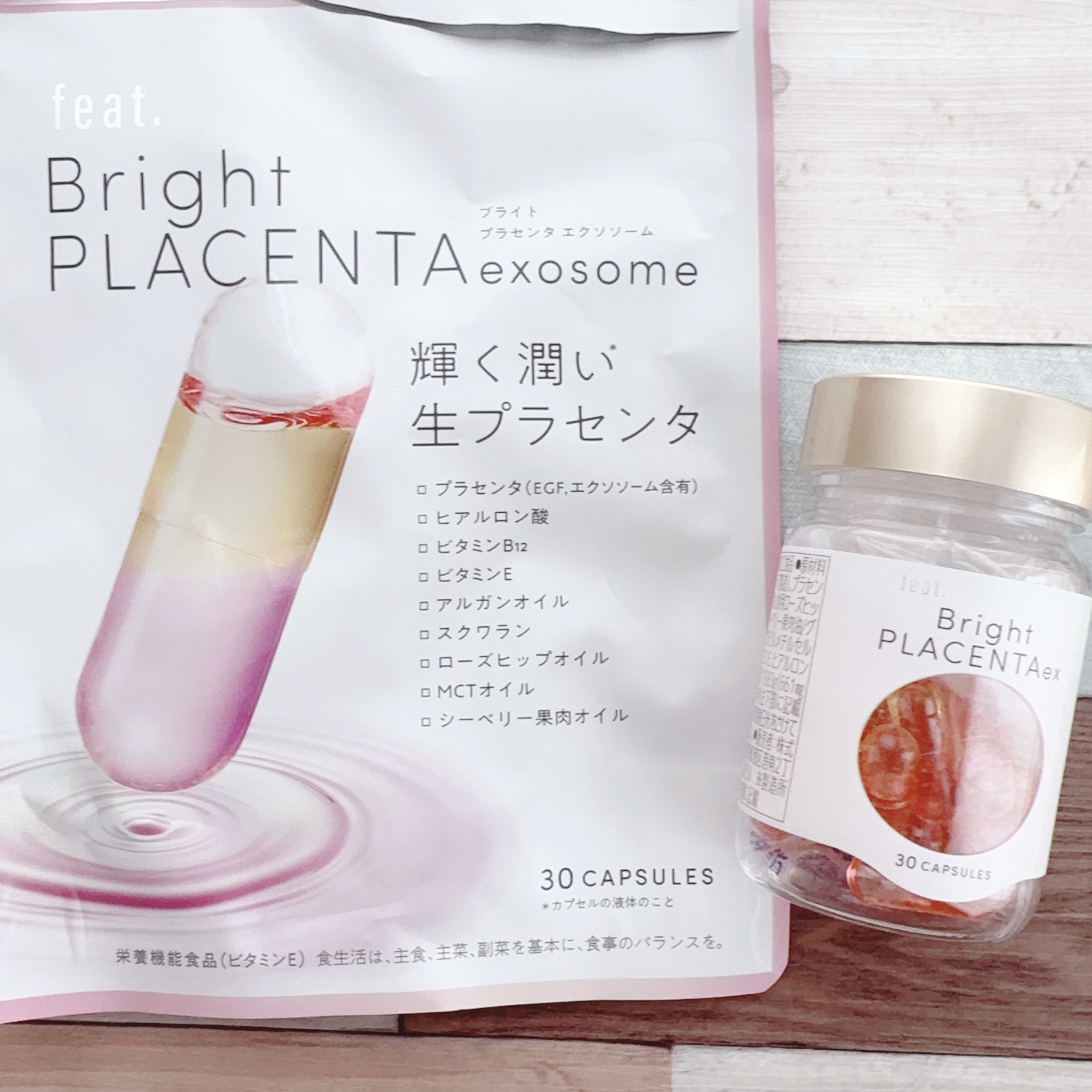 フィート ブライト プラセンタ エクソソーム【栄養機能食品 (ビタミンE)】/Feat./美容サプリメントを使ったクチコミ（2枚目）