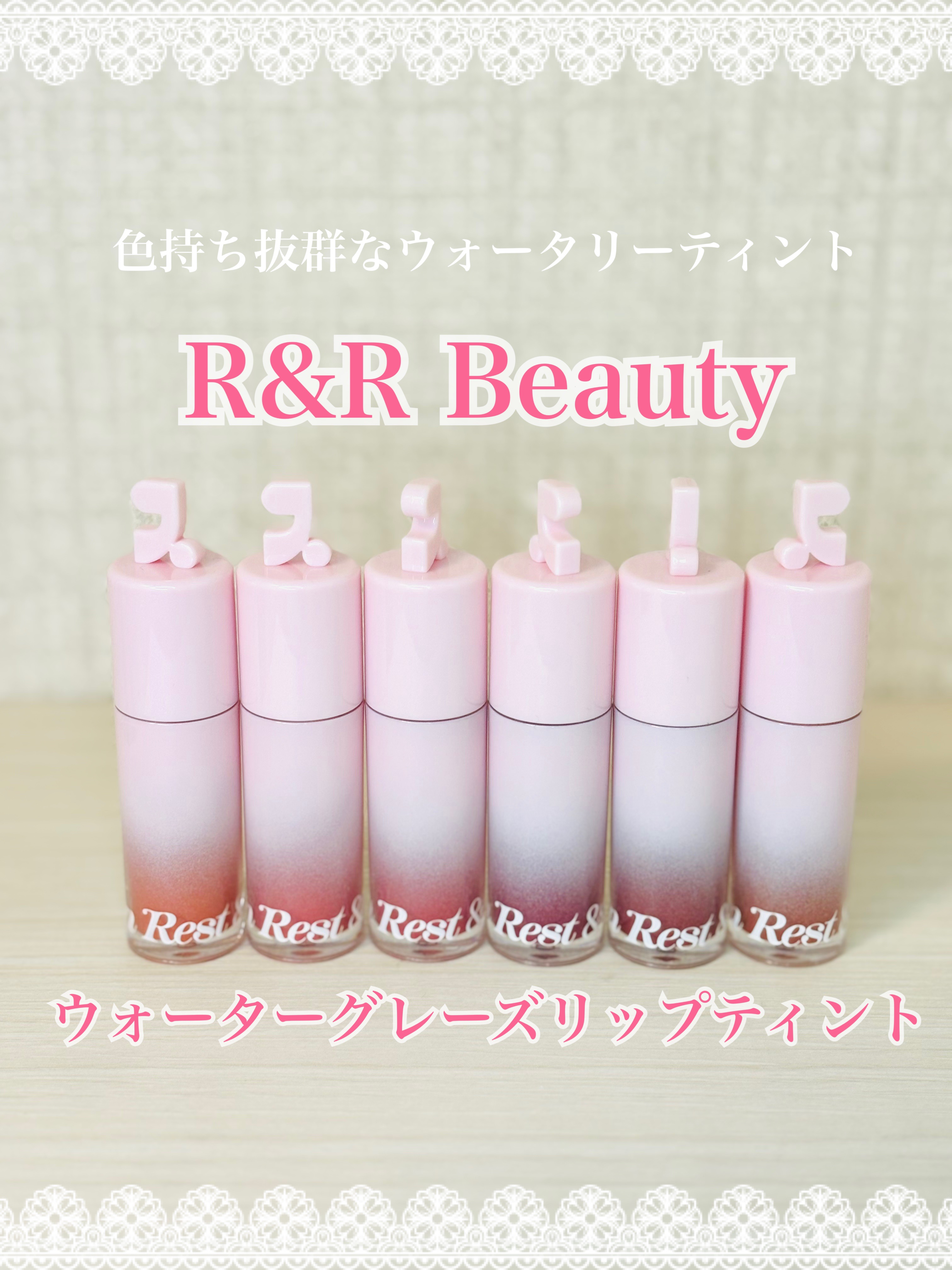 R&R Beautyさまからいただきました✨️

ウォータリーな質感のティントで色残りがほんとにすごい🥺
個人的には04がブルベさんにかなりおすすめ👍
めちゃめちゃかわいい😍

#PR #MUSINSA #restandrecreat