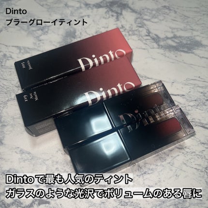 ブラーグロイリップティント/Dinto/リップティントを使ったクチコミ(2枚目)