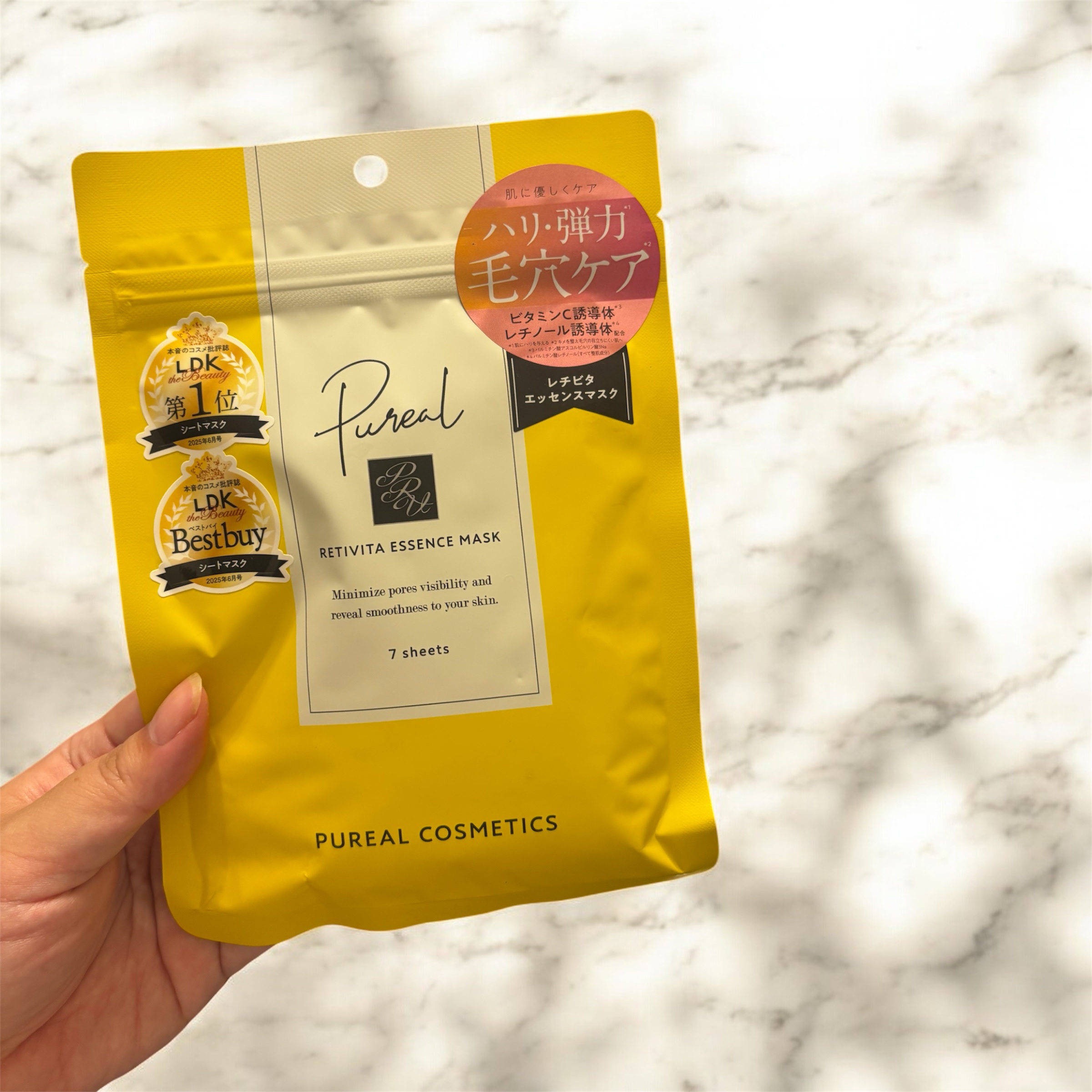 レチビタエッセンスマスク/ピュレア/シートマスク・パックを使ったクチコミ（1枚目）