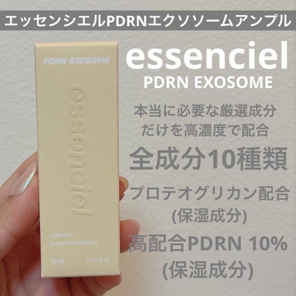 のえる on LIPS 「#PR#essencielessencielさまからいただきま..」(1枚目)