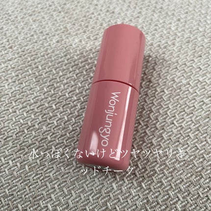 ウォンジョンヨ ベアブルームチーク 03 シャイピーチ/Wonjungyo/リキッドチークの画像