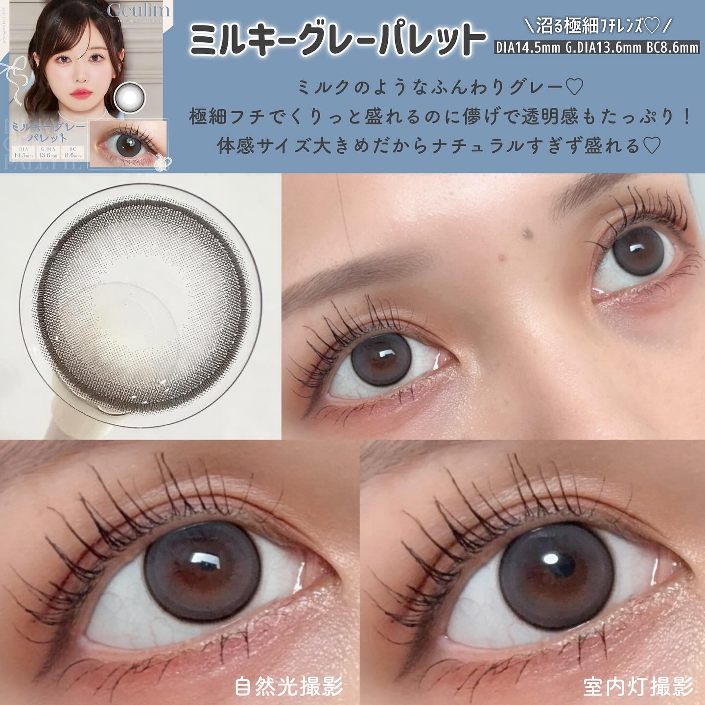 eye closet 1DAY/EYE CLOSET/ワンデー（１DAY）カラコンを使ったクチコミ（3枚目）