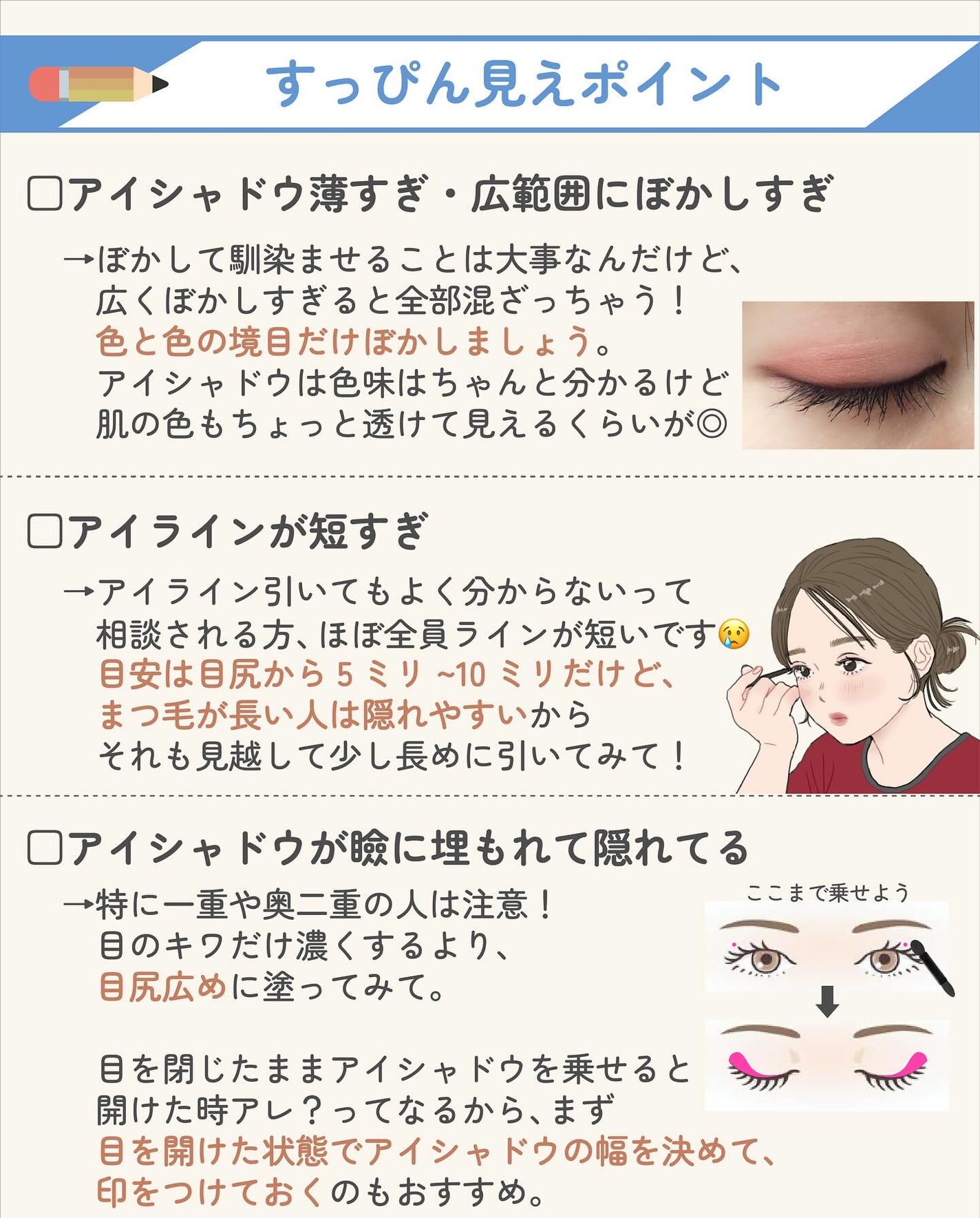 ãµãð·å¢æãåå¿è
ã¡ã€ã¯ on LIPS ãã¡ã€ã¯ããŠããã£ãŽããšå€ãããªãâŠã£ãŠäººããããã¡ãªäº12éžð..ãïŒ8æç®ïŒ