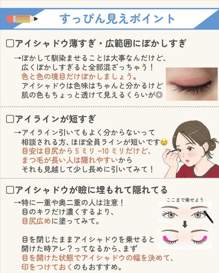 ãµãð·å¢æãåå¿è
ã¡ã€ã¯ on LIPS ãã¡ã€ã¯ããŠããã£ãŽããšå€ãããªãâŠã£ãŠäººããããã¡ãªäº12éžð..ãïŒ8æç®ïŒ