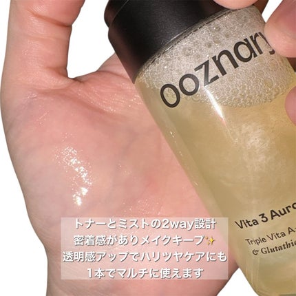 ビタ3オーロラフィクサートナー/オーズナリー/フィックスミストを使ったクチコミ(3枚目)