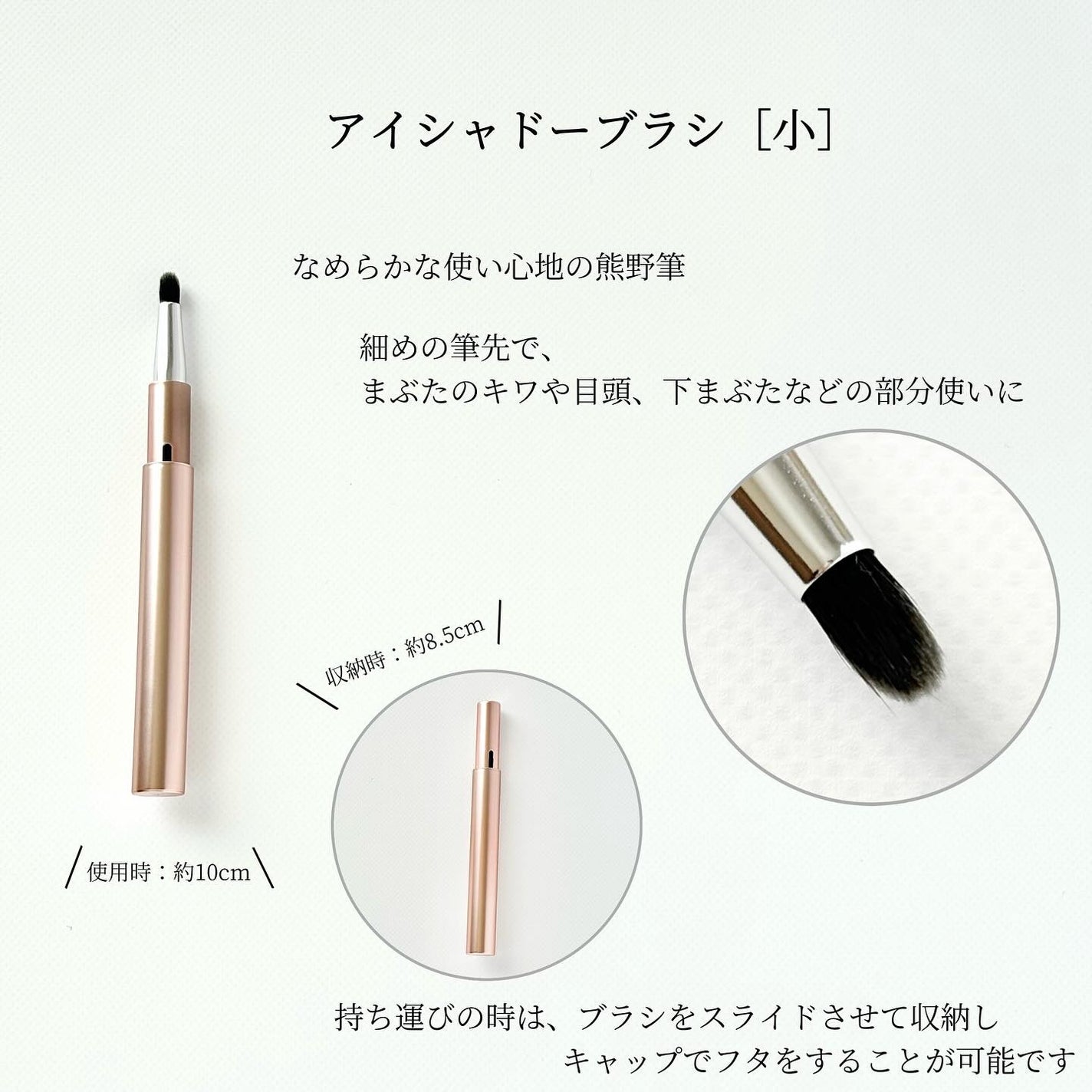 Mini Maru メイクファンデーションブラシ/貝印/メイクブラシを使ったクチコミ(6枚目)