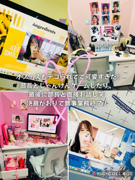 ちろこ on LIPS 「\1日社員体験させてもらいました/韓国高麗人蔘の社員体験できち..」(9枚目)