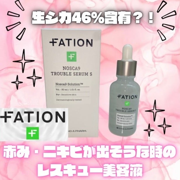 ノスカナイン T セラムマスク S/FATION/シートマスク・パックを使ったクチコミ(1枚目)