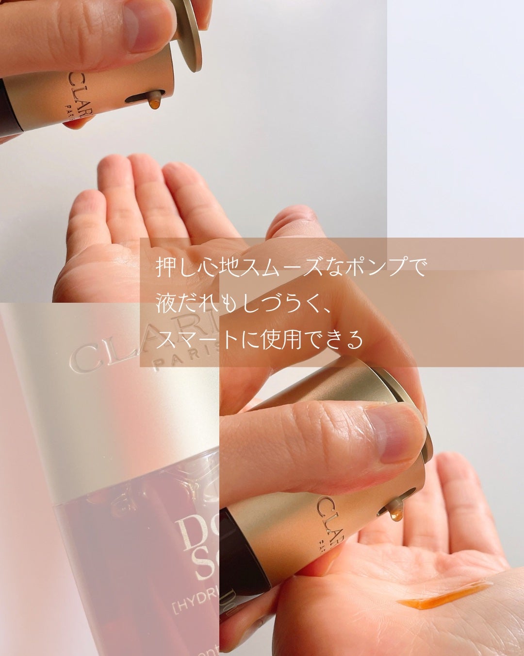 ダブル セーラム ADC/CLARINS/美容液を使ったクチコミ(3枚目)