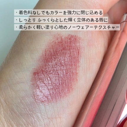 ノーウェアリップスティック バーミンググロー/espoir/口紅を使ったクチコミ(2枚目)