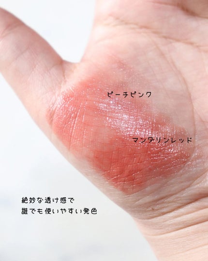 &be シアープランプリップ/&be/口紅を使ったクチコミ(3枚目)